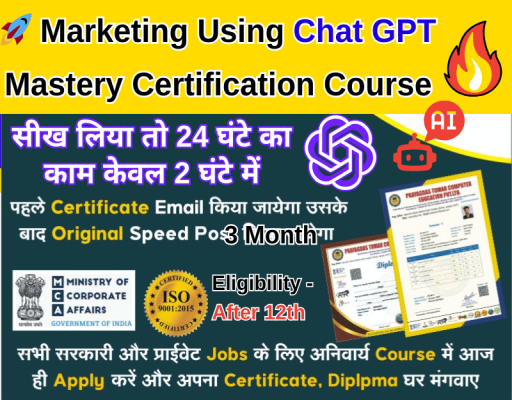 Chat GPT Mastery Course